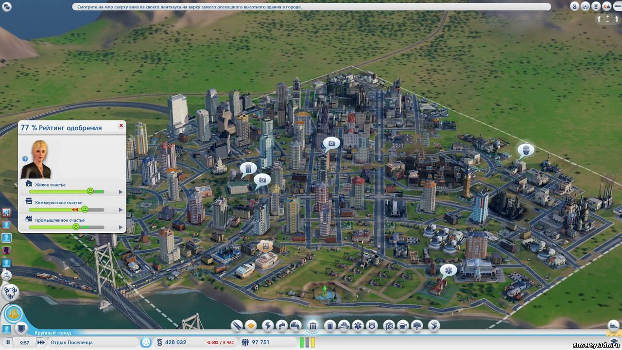 http://simcity.3dn.ru/_ph/27/819004708.jpg