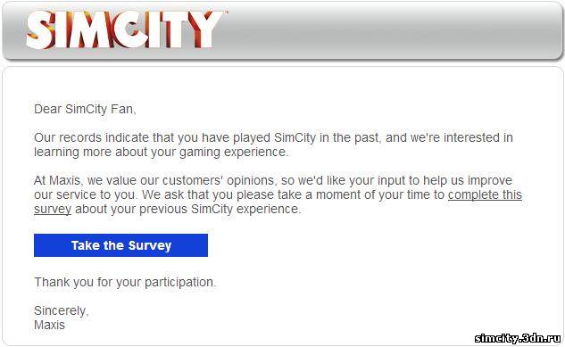 Опрос об изменениях в игре SimCity