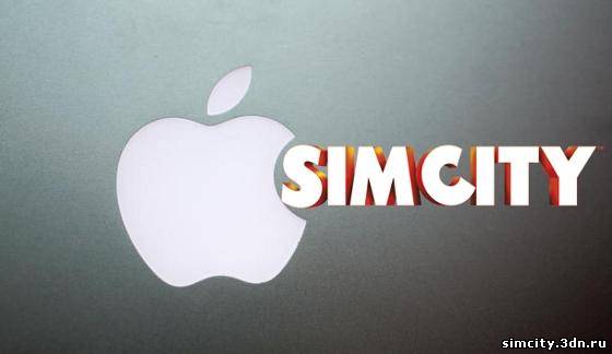 Mac версия SimCity откладывается